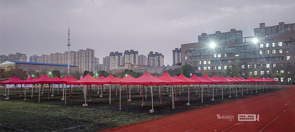 駐馬店帳篷出租布場駐馬店職業技術學院校園雙選會