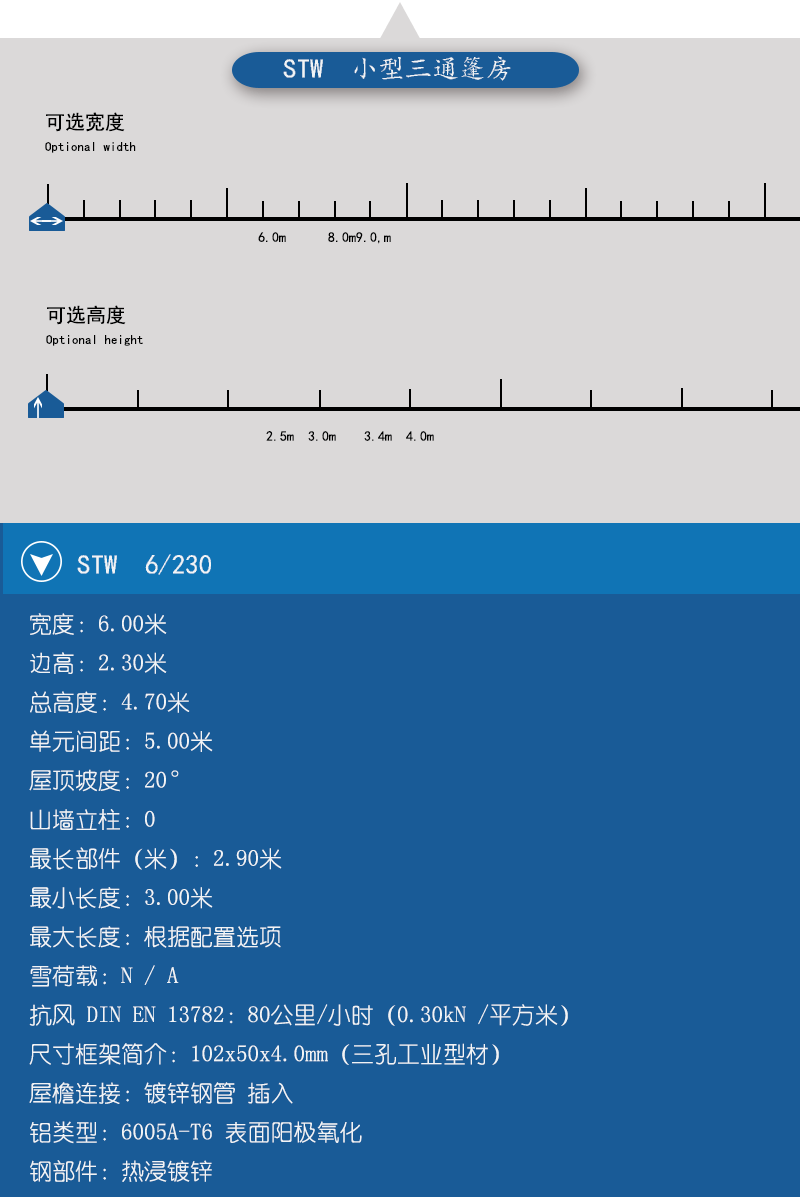 小型篷房，三通篷房，篷房定制